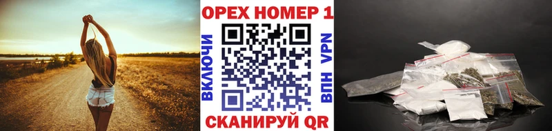Все наркотики Набережные Челны Бошки Шишки  АМФЕТАМИН  ГАШ  Мефедрон  СОЛЬ 