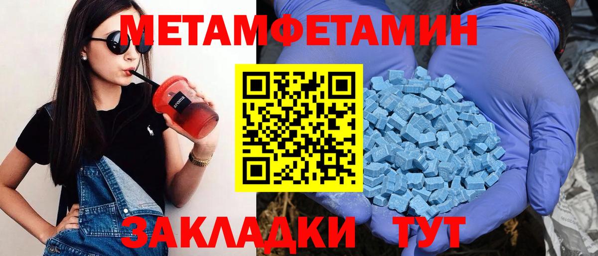 Амфетамин Premium  Вход с VPN  Амфетамин  Набережные Челны  Amphetamine 