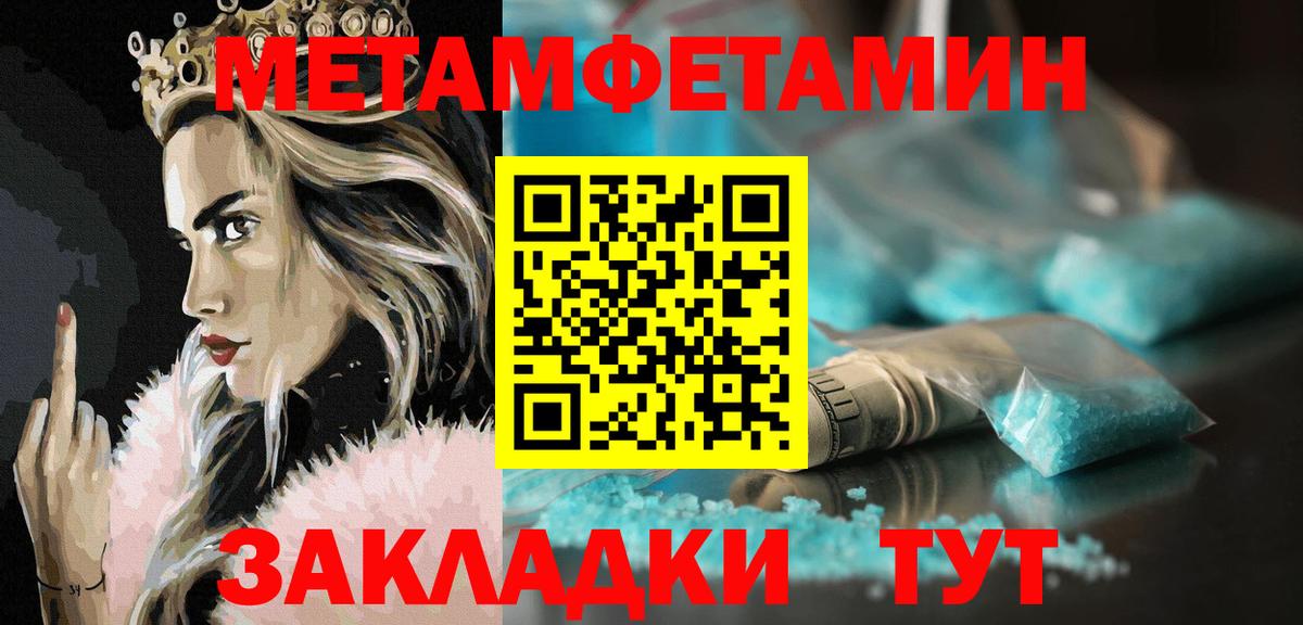 Amphetamine 97% Набережные Челны
