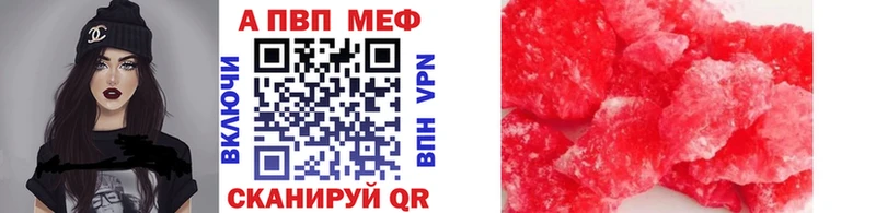 Alpha-PVP VHQ Набережные Челны
