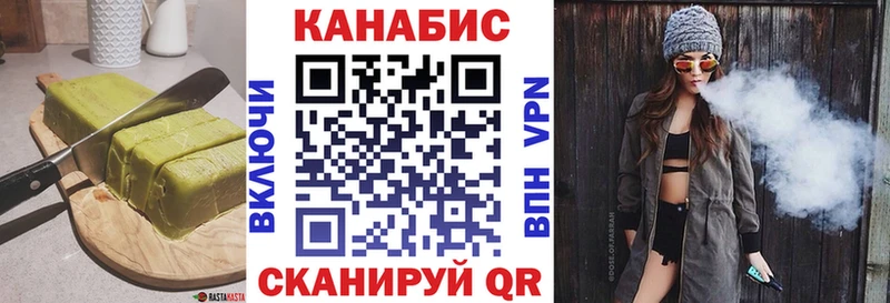 Canna-Cookies марихуана Набережные Челны