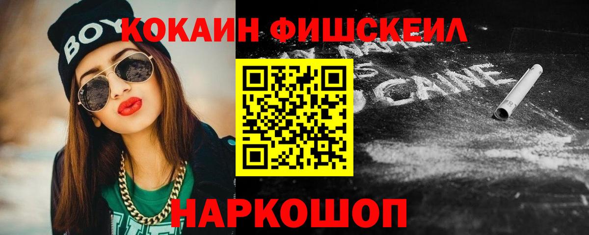 Cocaine Колумбийский Набережные Челны