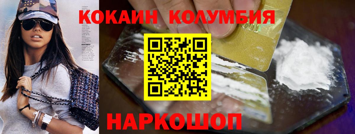 где найти   Cocaine  Набережные Челны  Кокаин 97%  COCAIN Боливия 