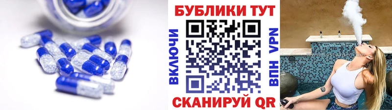 ЭКСТАЗИ ешки  магазин продажи   Набережные Челны 