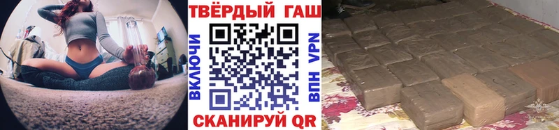 ГАШИШ гарик  магазин продажи   ОМГ ОМГ   Набережные Челны 