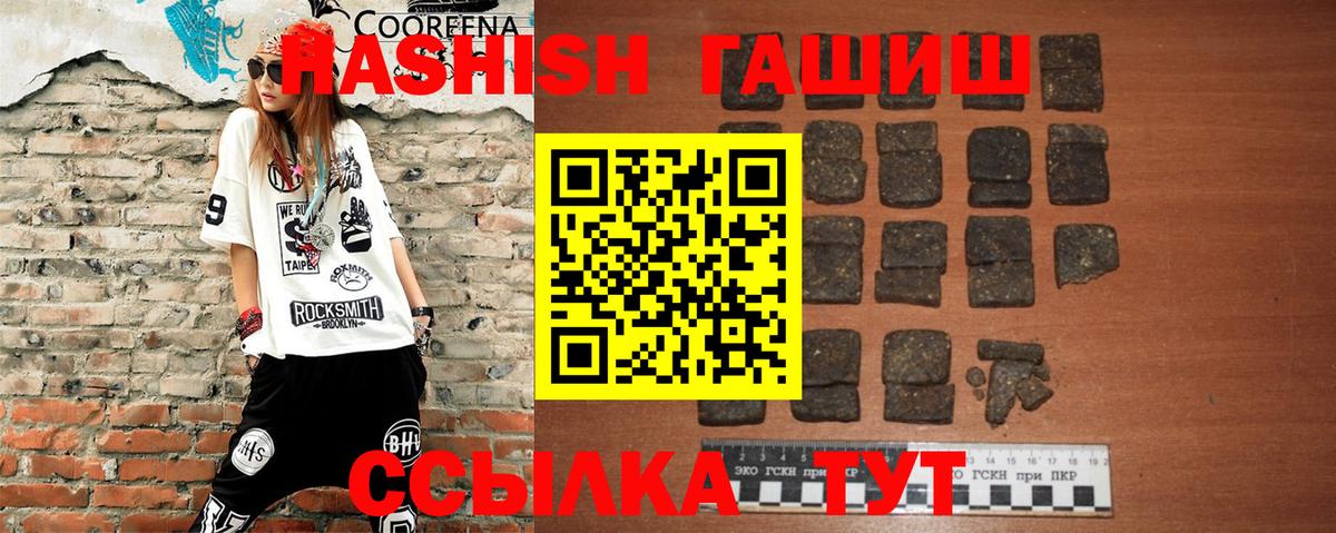 ГАШ Ice-O-Lator  Набережные Челны  Гашиш индика сатива 