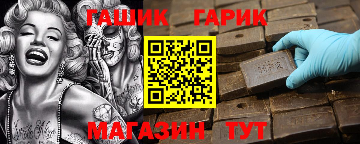 Гашиш Premium Набережные Челны