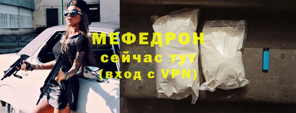 амф Михайловск