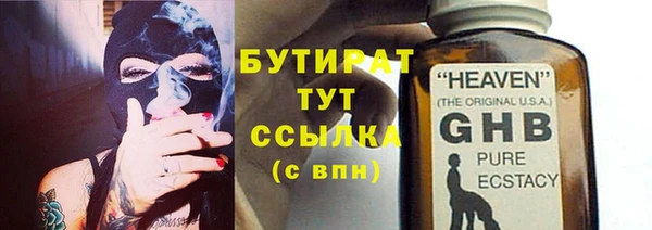 хмурый Новый Уренгой