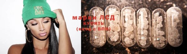 мет Долгопрудный