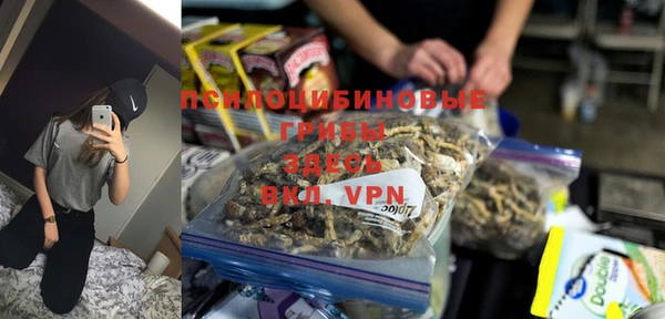 марки lsd Михайлов