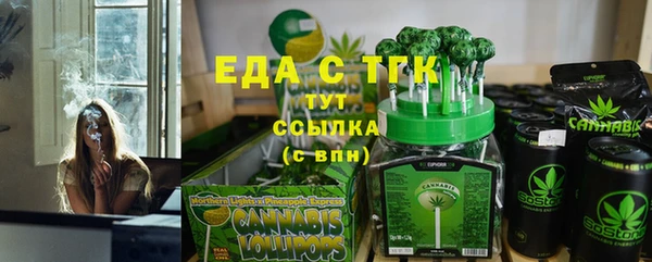 амф Михайловск