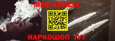 меф VHQ Гусев