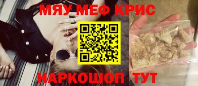 мдма Гусиноозёрск