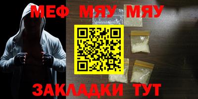 мдма Гусиноозёрск