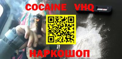 гашишное масло Апрелевка