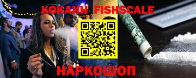 мефедрон Апшеронск