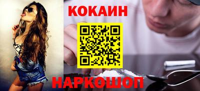 дживик Гусь-Хрустальный
