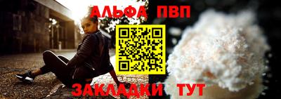 меф VHQ Гусев