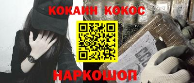 мефедрон Апшеронск