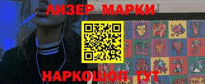 мефедрон Апшеронск