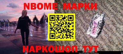 меф VHQ Гусев