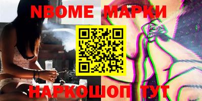 мефедрон Апшеронск