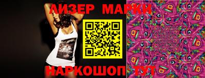 мдма Гусиноозёрск