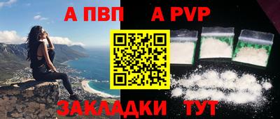 мефедрон Апшеронск