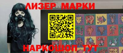 мефедрон Апшеронск