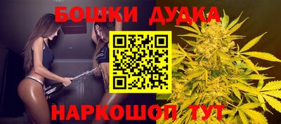 дживик Гусь-Хрустальный