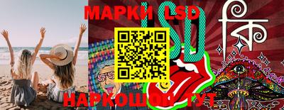 гашишное масло Апрелевка