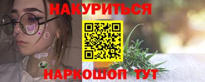 мефедрон Апшеронск