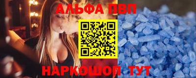 меф VHQ Гусев