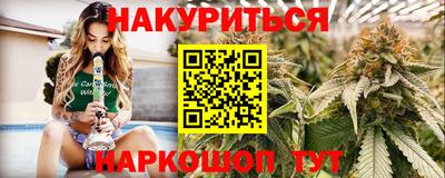 меф VHQ Гусев