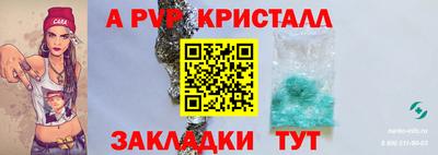 гашик Аргун