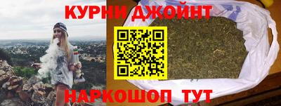 гашишное масло Апрелевка