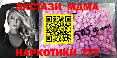 меф VHQ Гусев