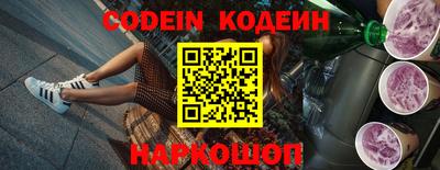 гашик Аргун