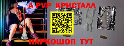 дживик Гусь-Хрустальный