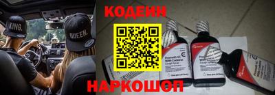 бутират Абакан