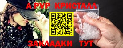 гашик Аргун