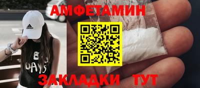 дживик Гусь-Хрустальный