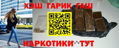 дживик Гусь-Хрустальный