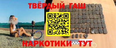 гашик Аргун