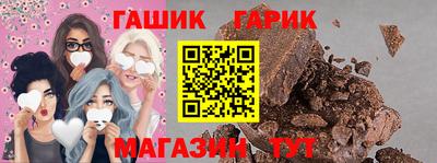 дживик Гусь-Хрустальный
