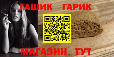 меф VHQ Гусев