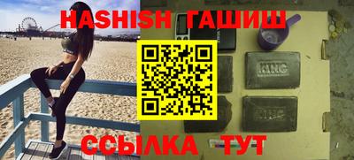 мефедрон Апшеронск