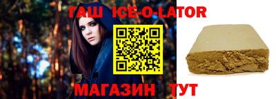 мдма Гусиноозёрск