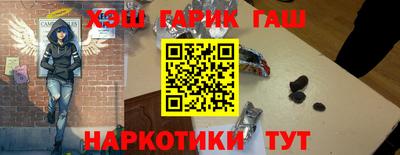 мдма Гусиноозёрск